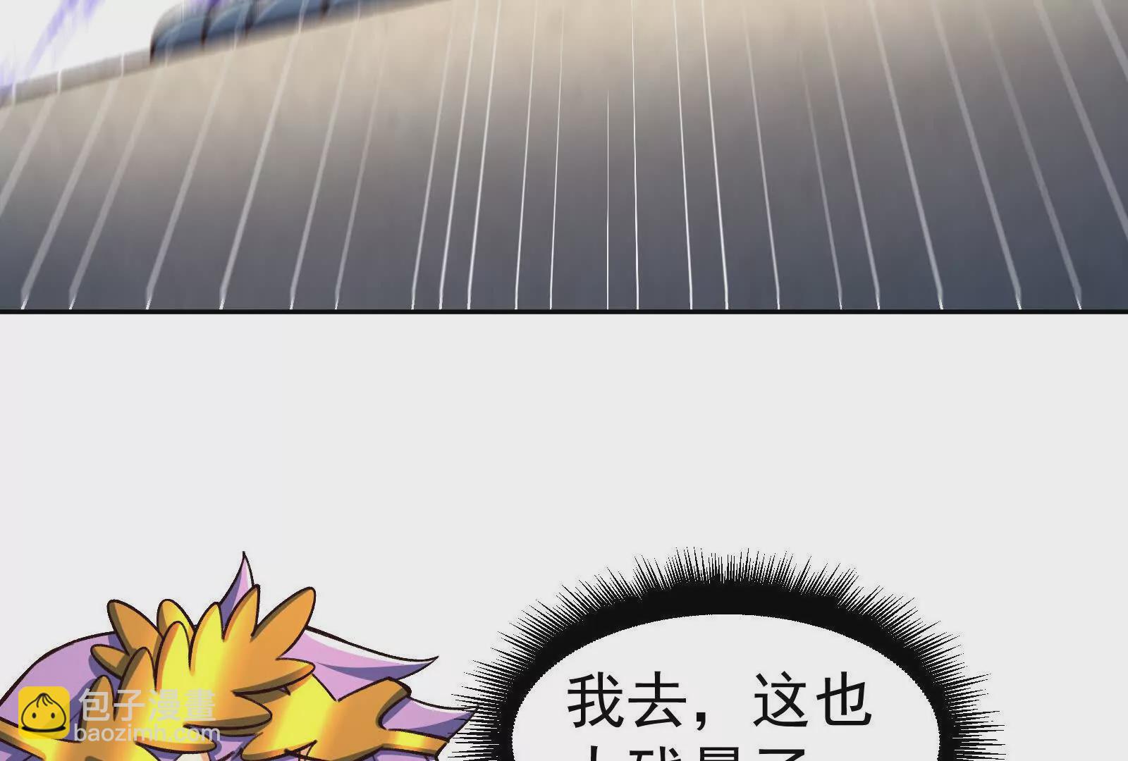 古神遊戲 - 第106話可怕！這神殿沒法待了(2/4) - 6